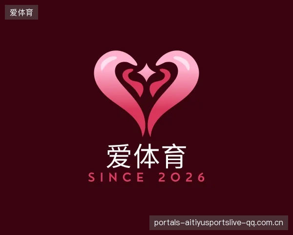 解读爱体育